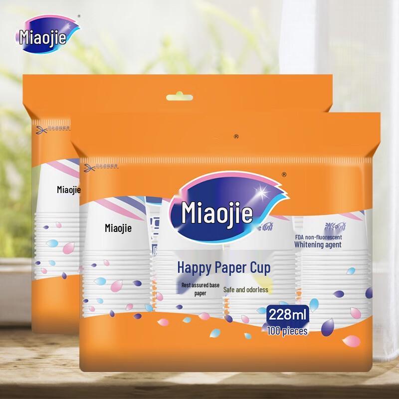 Miaojie 8oz Disposable Leak-Proof Paper Cups