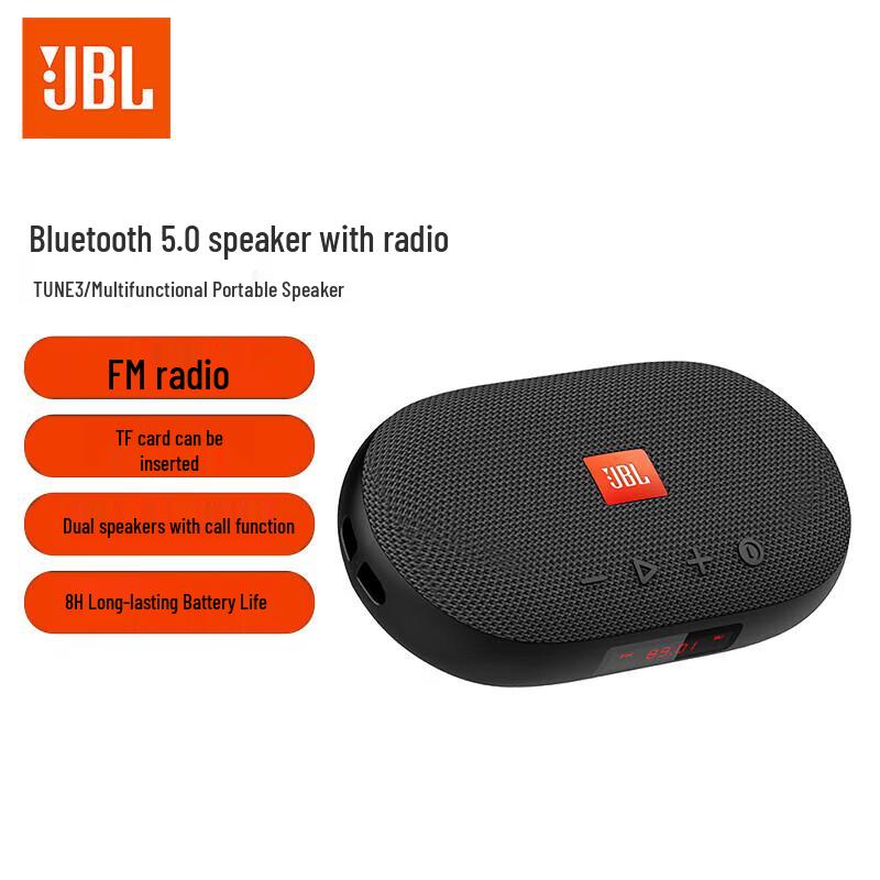 JBL Портативная Bluetooth-колонка TUNE3 (Китайская версия)