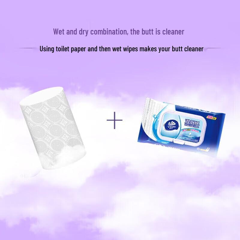 Vinda Cotton Soft Toilet Paper, 72 Rolls
