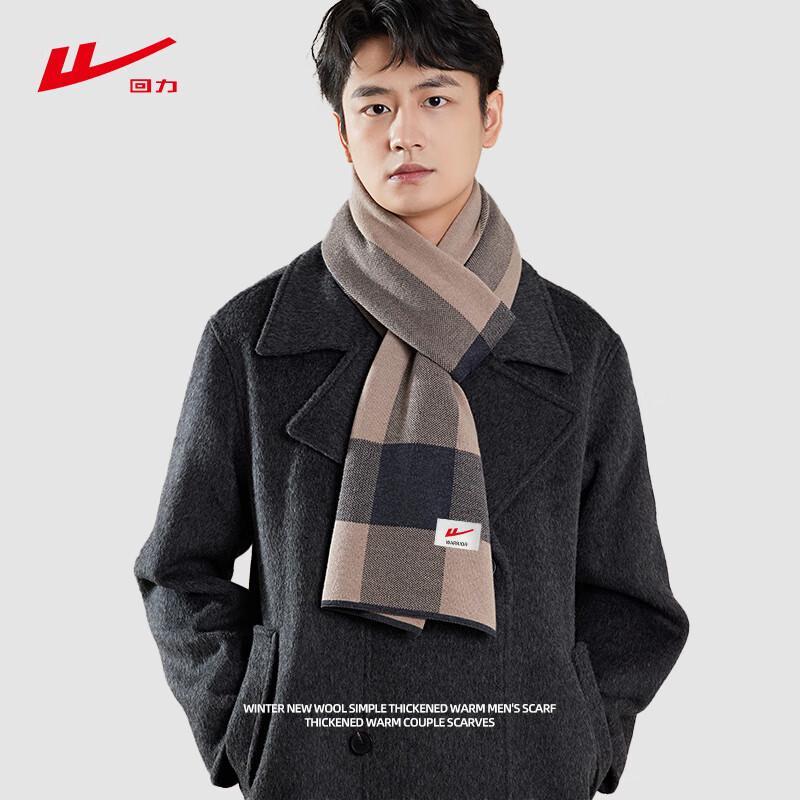 Warrior Men's Korean Style Winter Warm Scarf