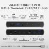 Plugable Thunderbolt 4 Docking Station 100W Host Charging Support Thunderbolt Certified 3 Thunderbolt Ports Supports Dual 4K or Single 8K Monitor