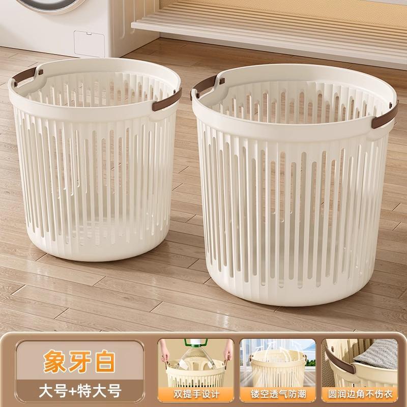 Xingyou dirty laundry basket storage basket high value household laundry basket bathroom bath clothes basket