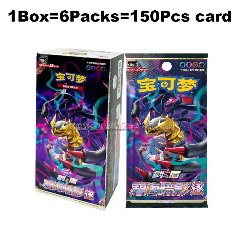 Карты PTCG Китайская Версия Коробка Серии Аниме Игра Коллекционные Карточки Детские Подарки на День Рождения