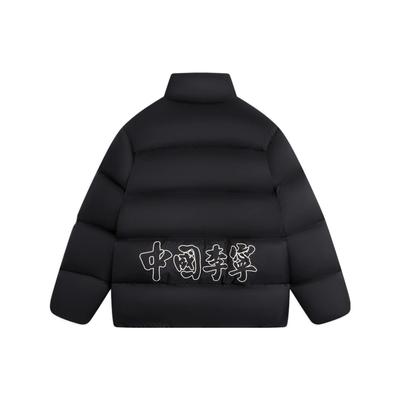 Li-Ning Свободный пуховик с принтом на спине для зимы Верхняя одежда унисекс Черный AYMS159-1