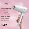 ph1608 cloud white