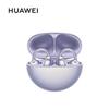 Huawei Беспроводные наушники-вкладыши с открытым ухом FreeClip