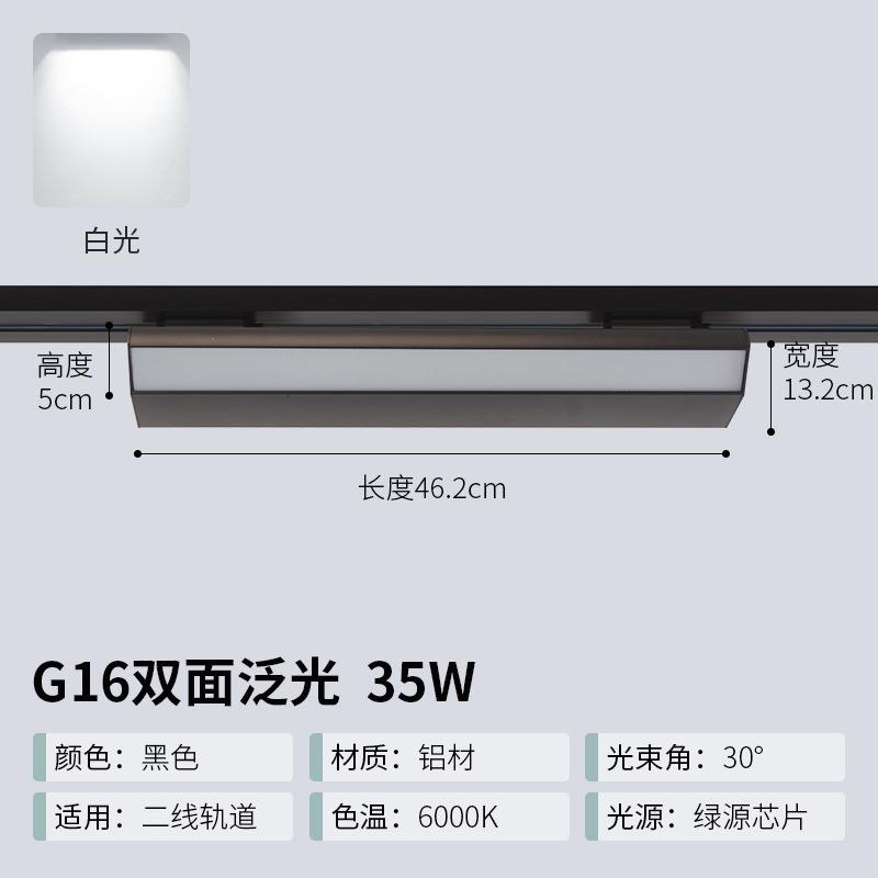 Накладной трековый светильник для магазина, торгового центра, супермаркета, освещение полок, поляризованный прожектор, свежий светодиодный антибликовый трековый прожектор