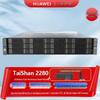 Huawei TaiShan 200-2280 Server (CN version)
