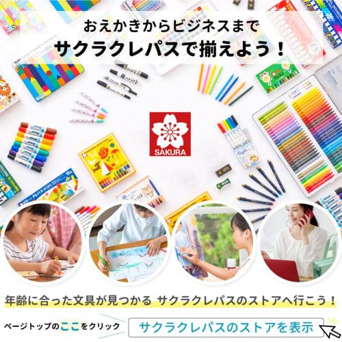 Sakura Crepas Highlighter Mixline Mixline 6 Color Set VUK-T6