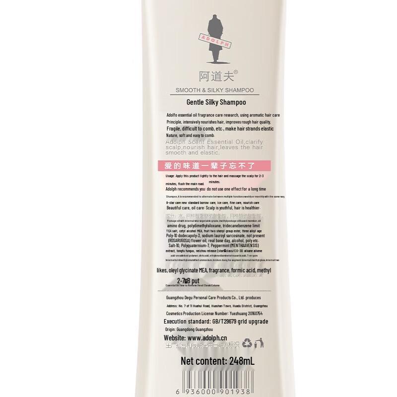 ADOLPH Fragrance Essential Oil Shampoo