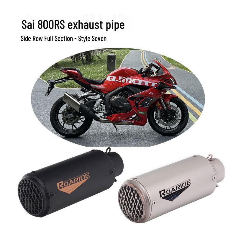 Совместимая модификация выхлопной трубы для Qianjiang QJMOTOR Sai 800RS: Оригинальные центральная и передняя секции клапана