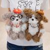 1Pc 23cm Lovely Curly Hair Dog Plush Toys Kawaii Puppy Wears Glasses Poodle Plushie Dolls Adorable Gift for Baby Kids