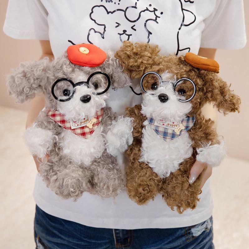 1Pc 23cm Lovely Curly Hair Dog Plush Toys Kawaii Puppy Wears Glasses Poodle Plushie Dolls Adorable Gift for Baby Kids