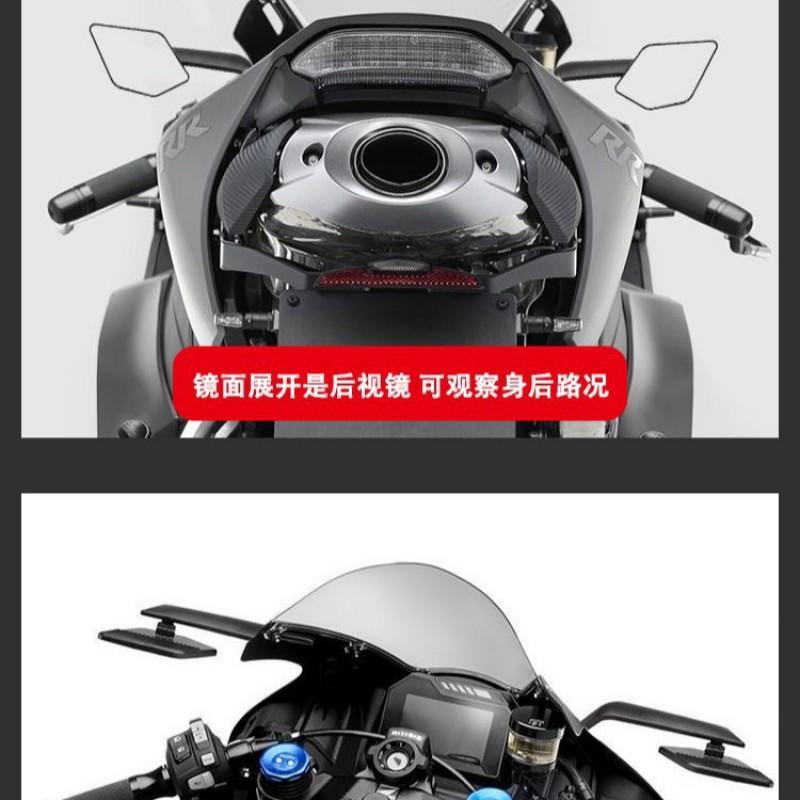 Universal 22mm Aluminum Motorcycle Rearview Mirror With Winglet Wind Deflector Ninja ZX6R R3