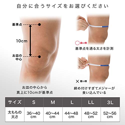 Zamusuto (ZAMST) Knee Knee Supporters EK-3 Sports In General Daily Life Both Left M Size Black 371 902