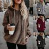 Women's Long Sleeve Solid Hooded Sweater Coat