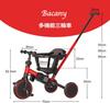 Bacany 7in1 трехколесный велосипед с ремнем безопасности Push Years Riding Toddler Celebration, в комплекте детский трехколесный велосипед, ступеньки, складной, стержень, стильный, для детей от 1 до 6 лет,