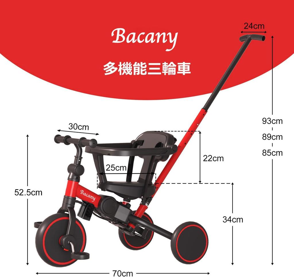 Bacany 7in1 трехколесный велосипед с ремнем безопасности Push Years Riding Toddler Celebration, в комплекте детский трехколесный велосипед, ступеньки, складной, стержень, стильный, для детей от 1 до 6 лет,