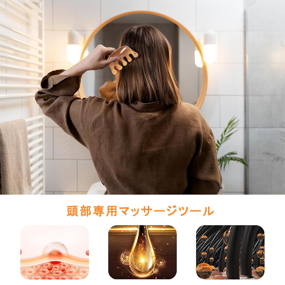 КАЛОЛИННА Гуа Ша Акупрессура для кожи головы Массажер для лица и Меридианов Набор из 2 массажеров, Лицо, Шея, Кожа головы, Массаж, Унисекс, (К)