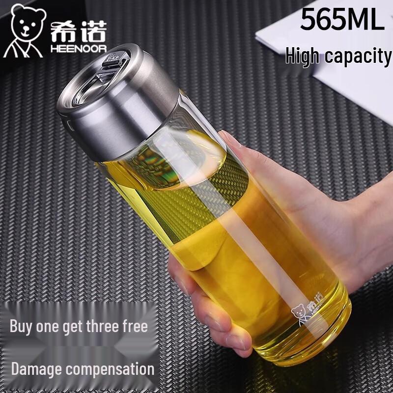 Heenoor Portable High Borosilicate Glass Tea Infuser Bottle