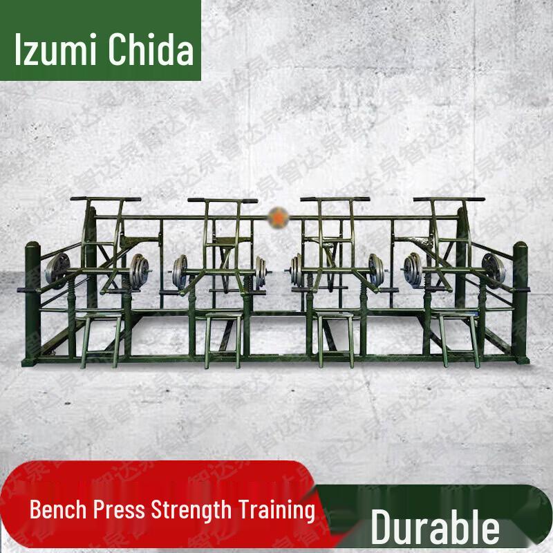 Quanzhida Outdoor Fitness & Training Equipment