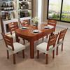 6 Pack Waterproof Stretch Seat Covers, Removable Washable Slipcovers for Dining Chairs, Beige