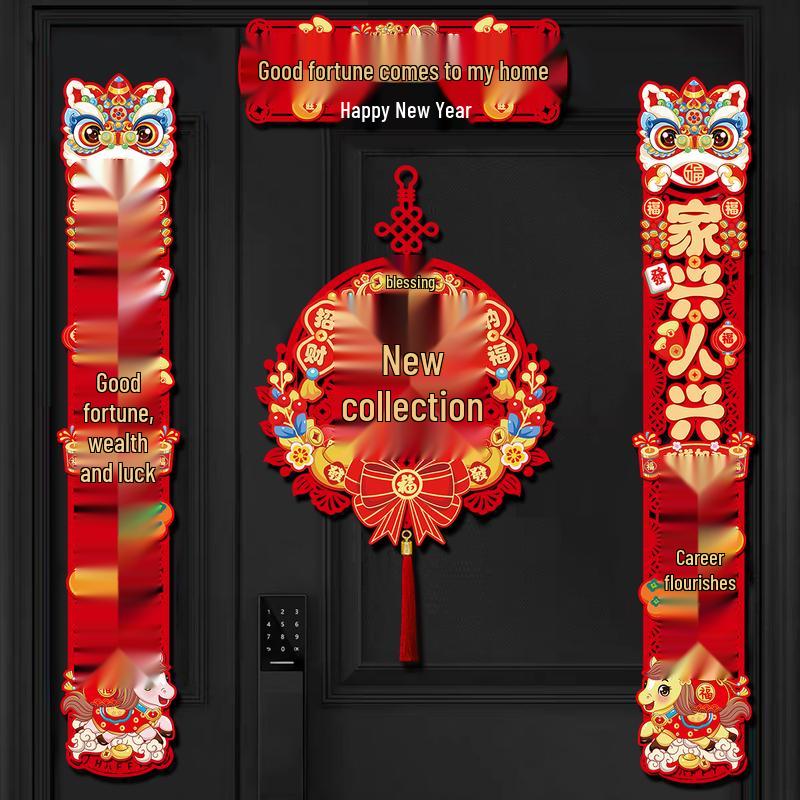 2026 Year of the Horse Magnetic 3D New Year Couplets Set