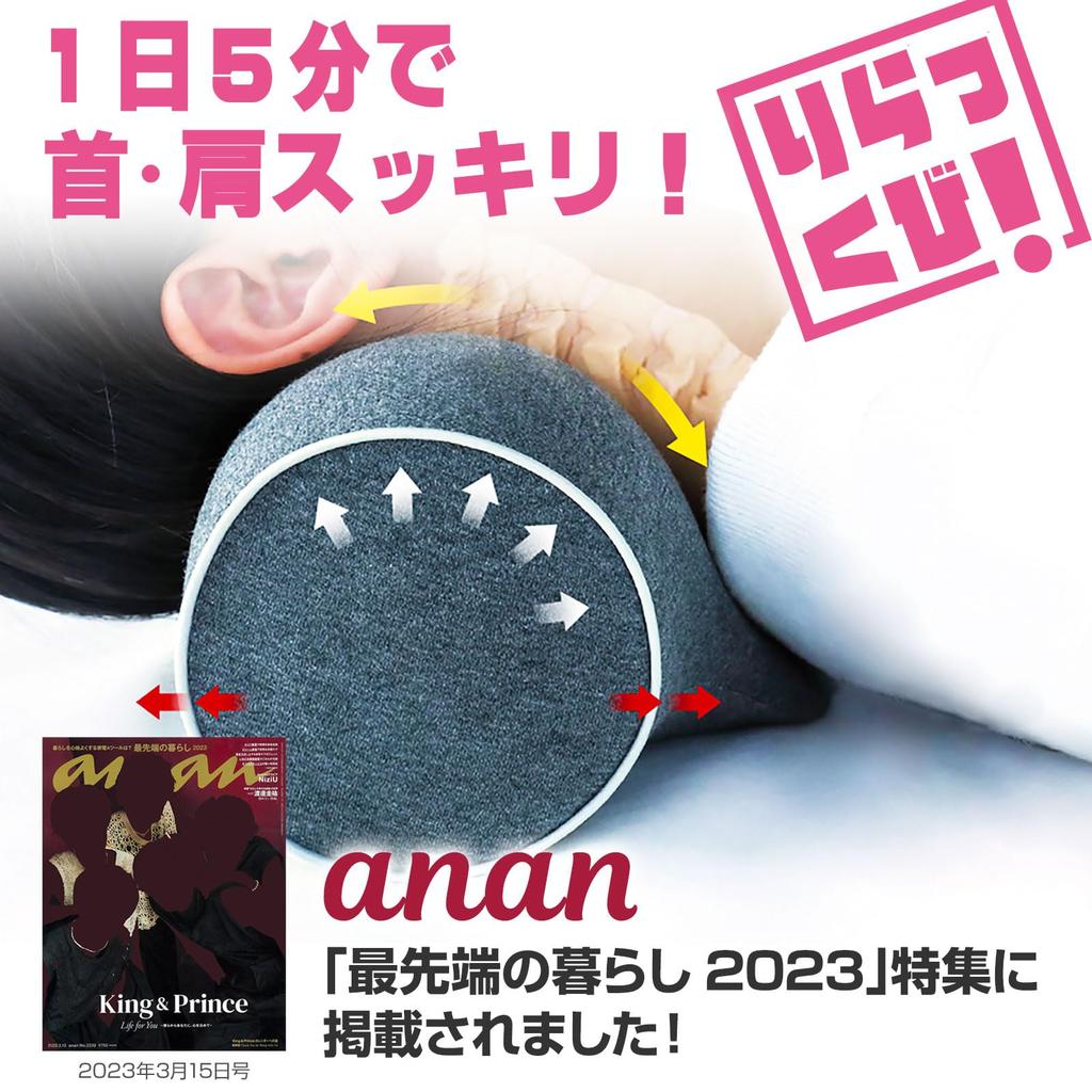 От Judo Wawalag Rirakubi Подушка для растяжки шеи Подушка для растяжки шеи Подушка для растяжки шеи Подушка для растяжки на день рождения Подарок для мужчин и женщин День рождения [Рекомендуемый терапевт] Материнский