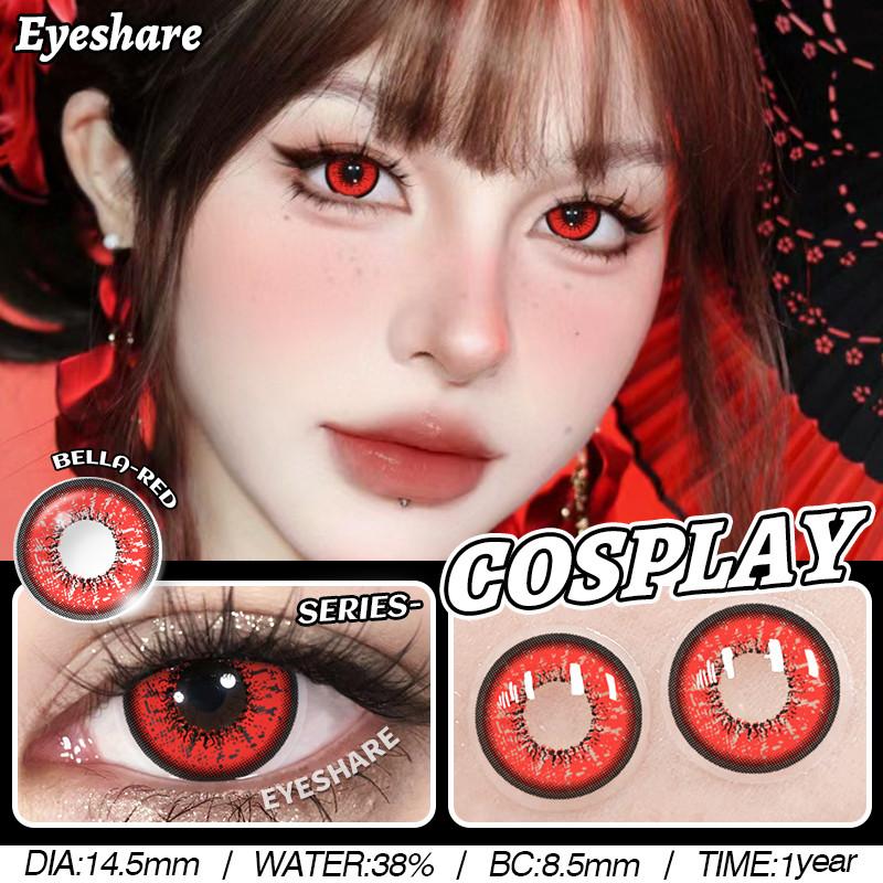 Eyeshare 1 Pair Red Cosplay Contact Lenses for Eyes Halloween Eye Makeup Lens Crazy Cosplay Party Accessories