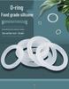 White Transparent Silicone O-Ring Waterproof Gasket – Elastic Small Rubber Pad (1/1.5/2/2.5/3mm)