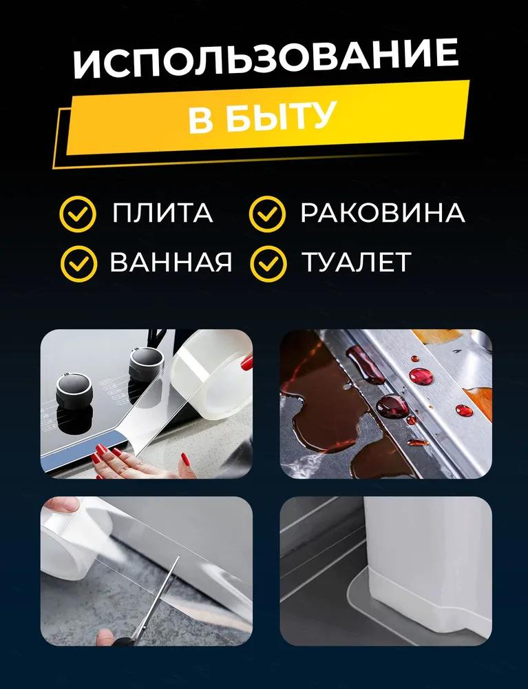 Automotive protective film