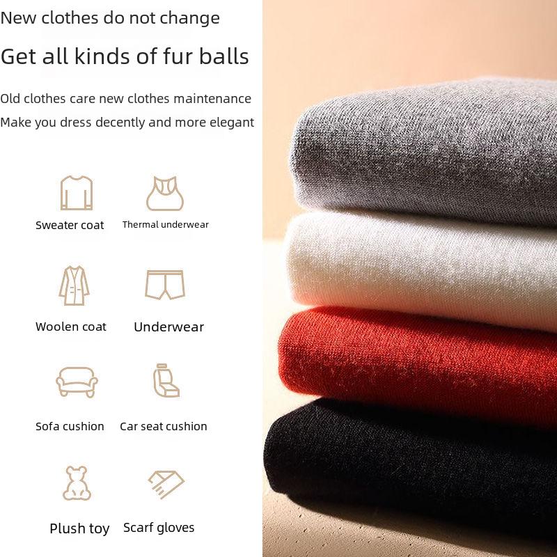 Электрический триммер для удаления комков шерсти и бритва для свитеров для домашнего использования