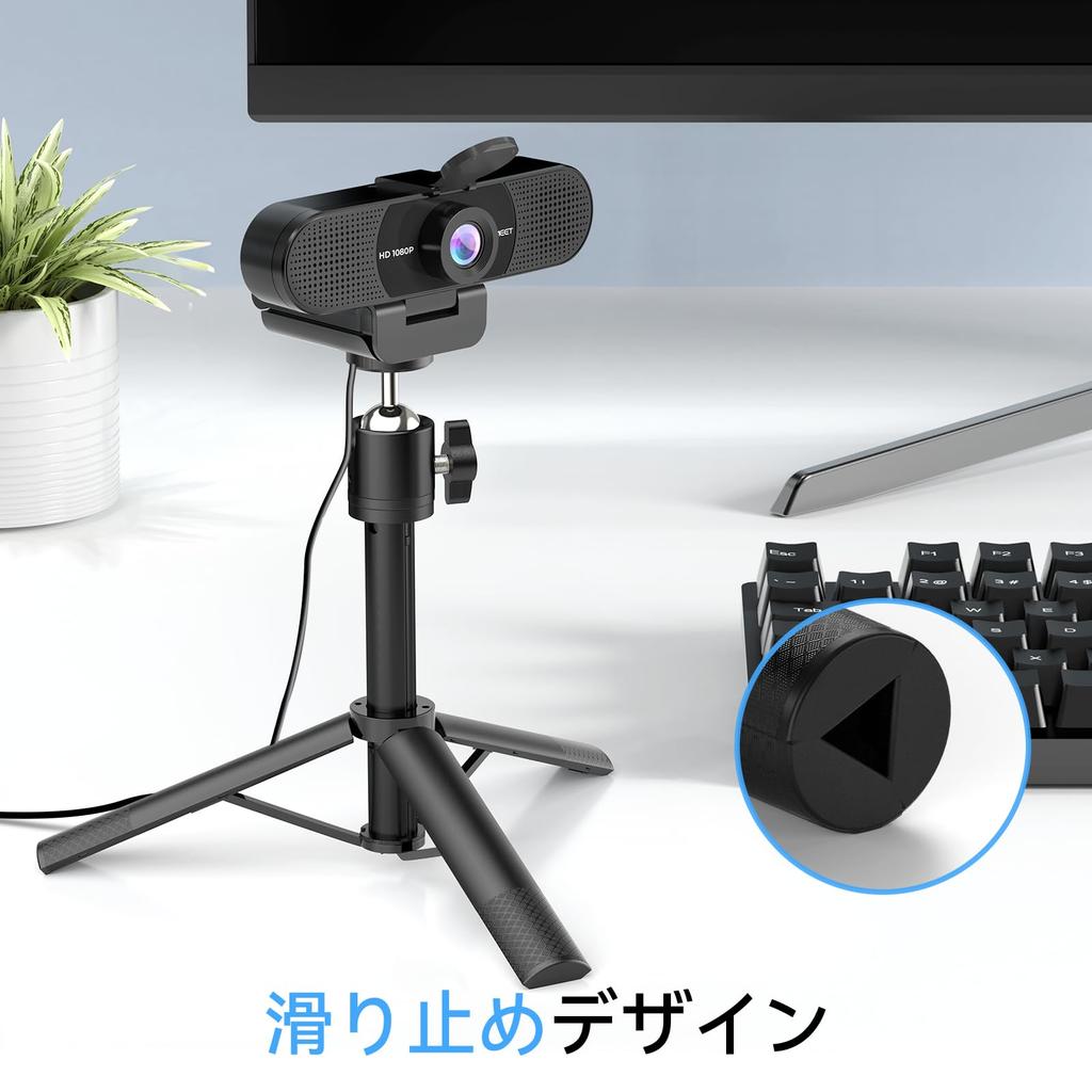 Веб-камера EMEET C960 со штативом Веб-камера HD1080P Широкоугольная компьютерная камера Микрофон Шумоподавление Простая ПК-камера USB-подключение Автоматическая подсветка