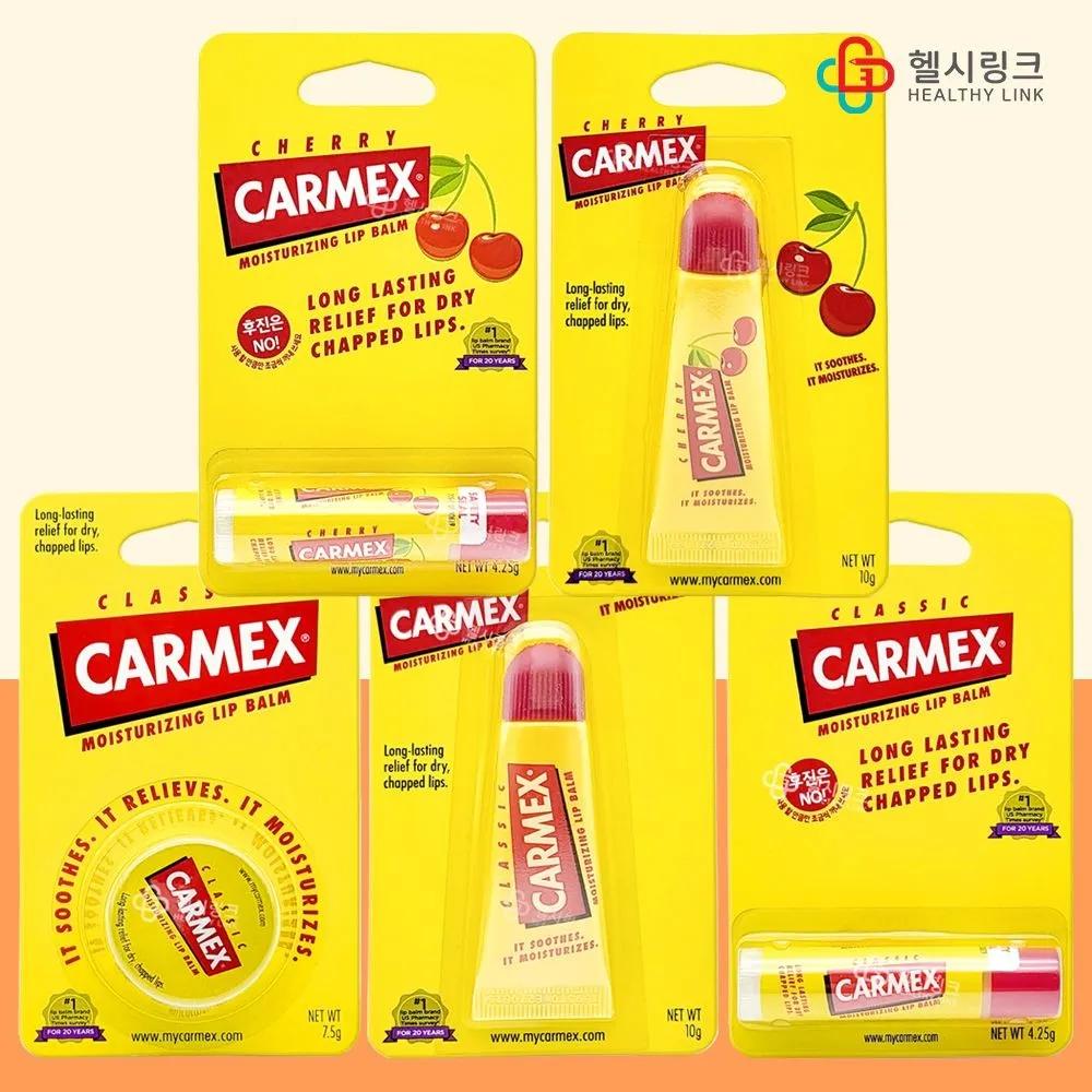 Carmex Вишневый тюбик-стик Классическая баночка Увлажняющий Carmex Фармацевтический бальзам для губ и блеск для губ (Выберите 1 из 5)