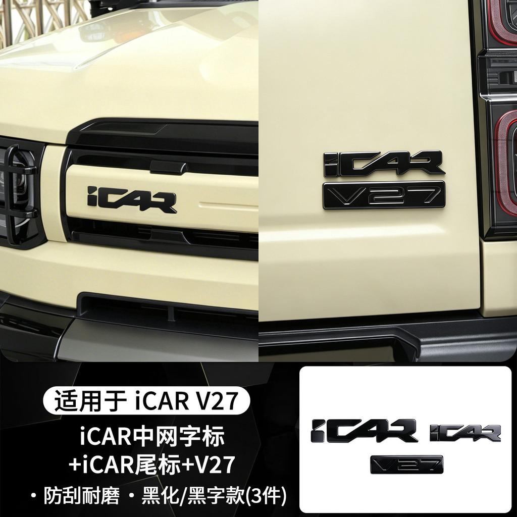 Для Chery iCaur iCAR V27 Черный 3D Буквенная Наклейка-Эмблема Черный Воин Стиль Внешний Апгрейд Мод Авто Аксессуары