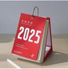 Литературный настольный календарь на 2026 год: Одностраничный простой ежедневник
