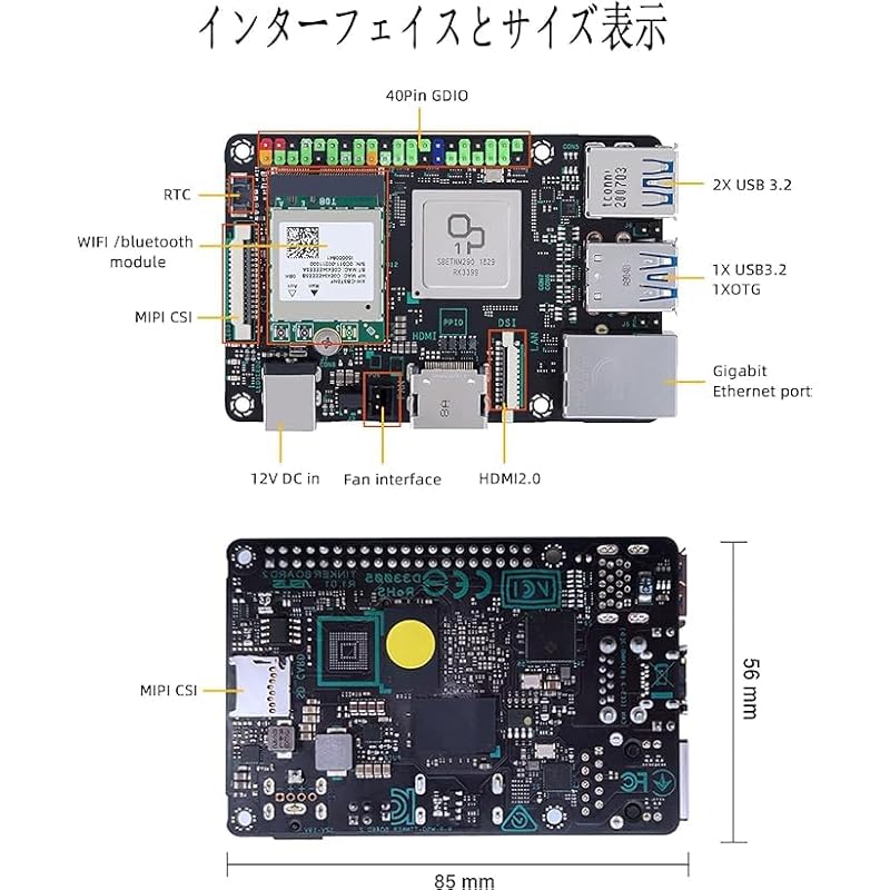 WayPonDEV ASUS SBC Tinker Board S R2.0 RK3288 SoC 1,8 ГГц четырехъядерный процессор, 600 МГц GPU Mali-T764, 2 ГБ LPDDR3 и 16 ГБ eMMC материнская плата