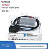 Оригинальный ретрорефлекторный цифровой оптоволоконный датчик Keyence FU-15, 2 м
