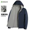 Мужская куртка Shanshan в стиле business casual со съемным капюшоном
