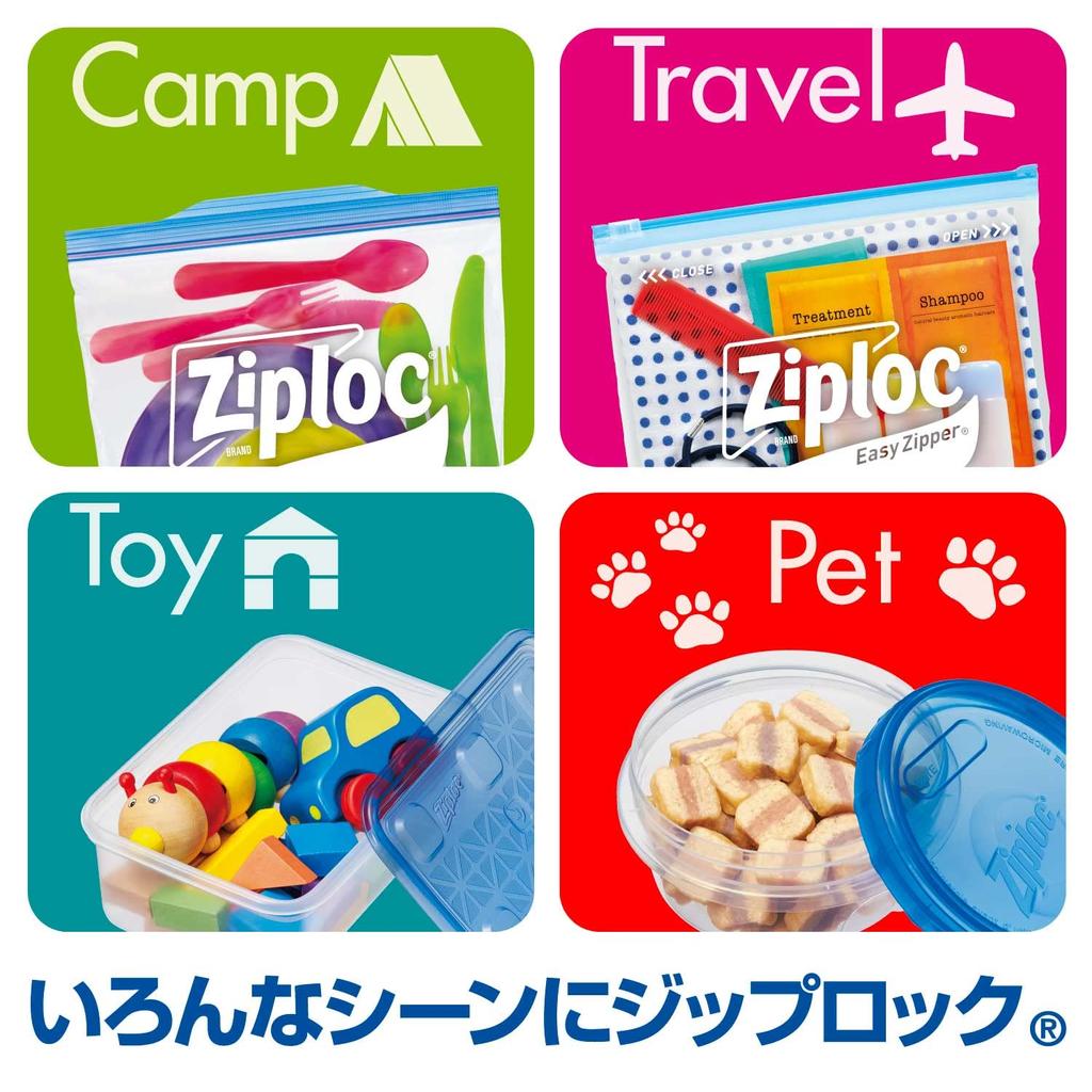 Коммерческий контейнер с застежкой-молнией прямоугольный 1900 мл x 10 шт.