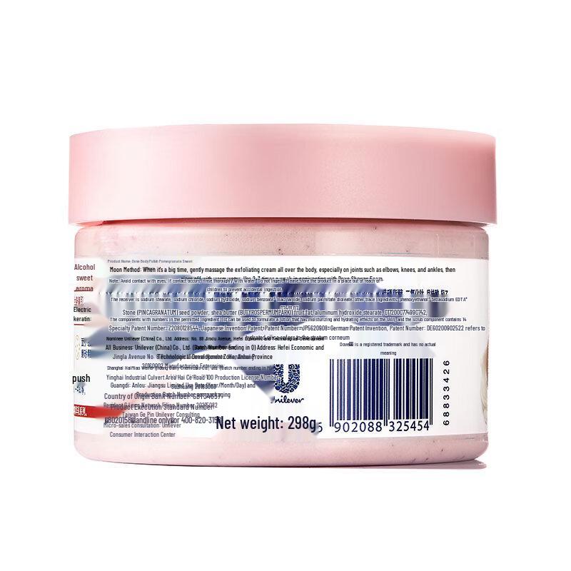 Dove Exfoliating Body Polish with Pomegranate & Shea Butter