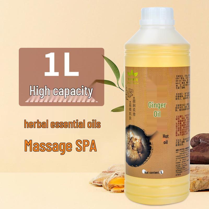 Массажное масло с имбирем, незаменимое для гуаша и меридианной терапии всего тела