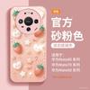 Подходит для чехла для мобильного телефона Huawei mate80 новый чехол mate70pro mate60pro высококачественный 50promax