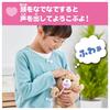 TAKARA TOMY Cuddle Nerun Cookie Bear