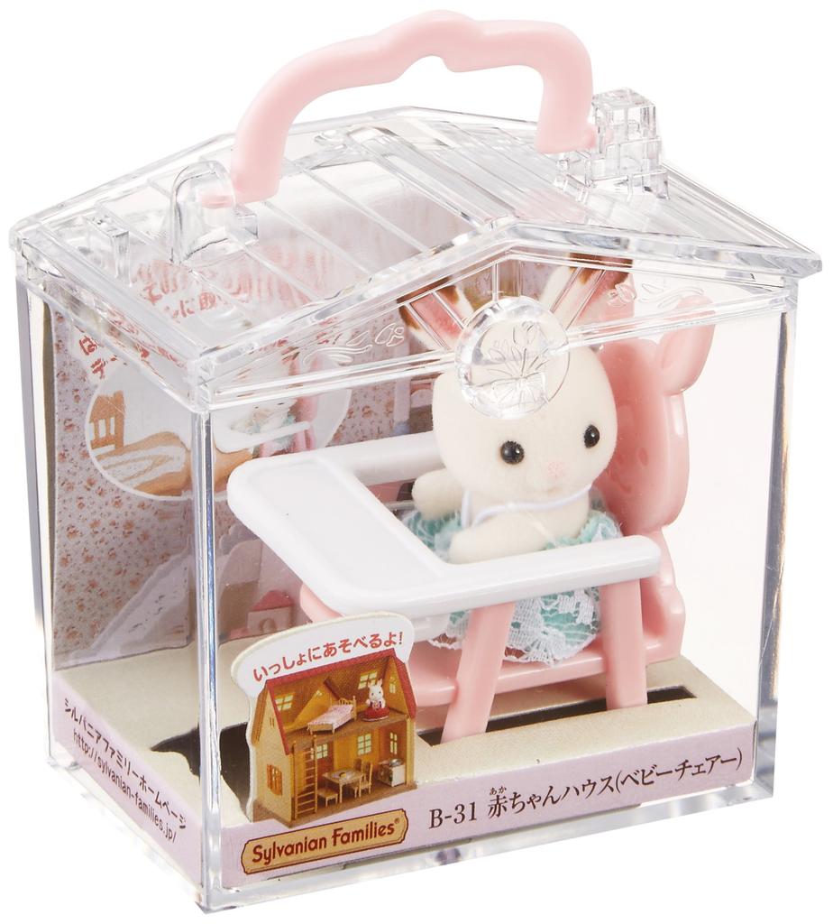 Sylvanian Families Дом для малышей Детский стульчик B-31
