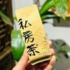 Premium Tea Tasting Wuyi Tea Bulk Dahongpao Tea Super Boxed Tea Gift Rock Tea 305 Peach Oolong Tea