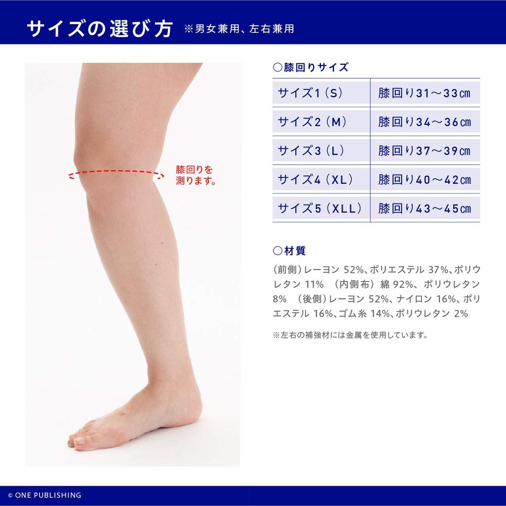 Наколенник Chuanne Genupro Comfort бежевый размер 4 окружность колена (XL) 40-42см