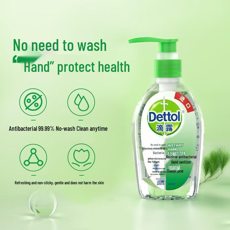 Dettol Classic Pine Hand Sanitizer Gel