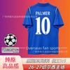 2026 Paris Saint-Germain Chelsea Bayern Munich Barcelona Soccer Jersey Men Adult Fan Wear Match Style