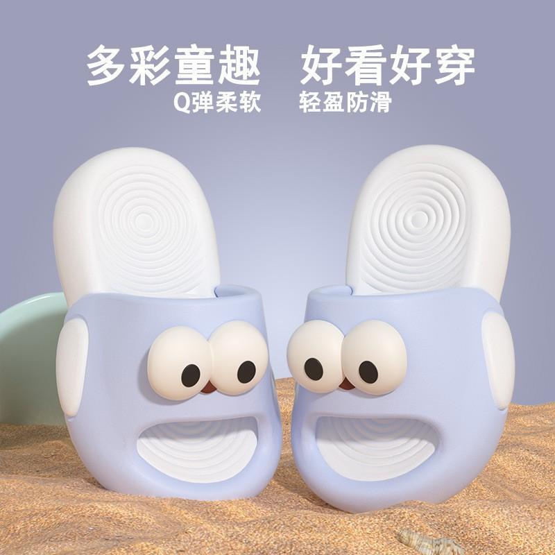 Kids Unisex Indoor Outdoor Slippers Lightweight Anti-Slip Comfortable Cartoon Design Round Toe Slip-Ons Boys Girls